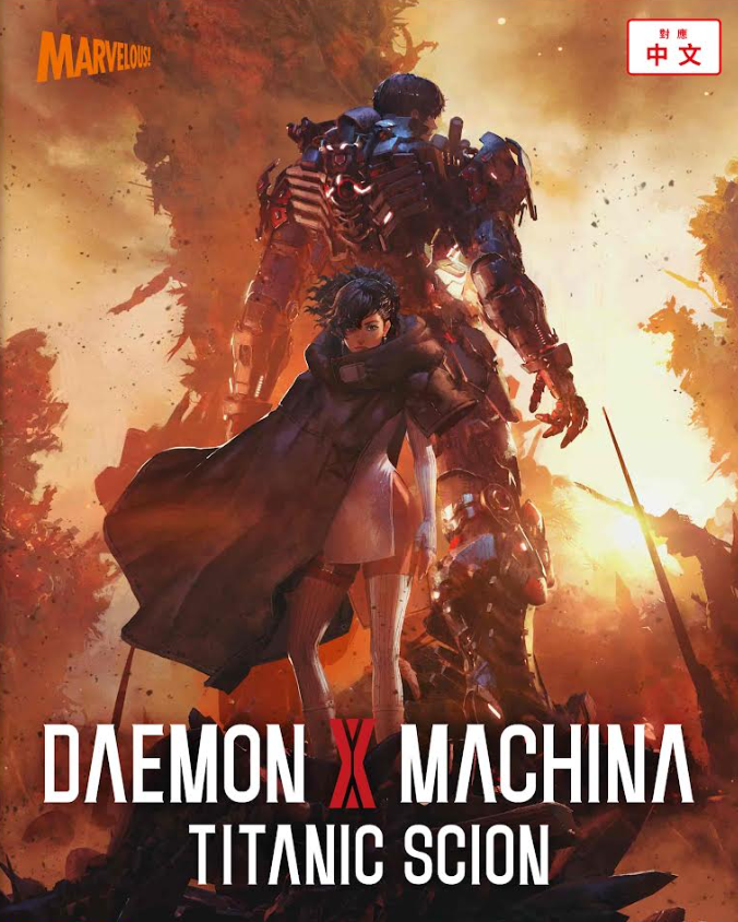 Daemon X Machina