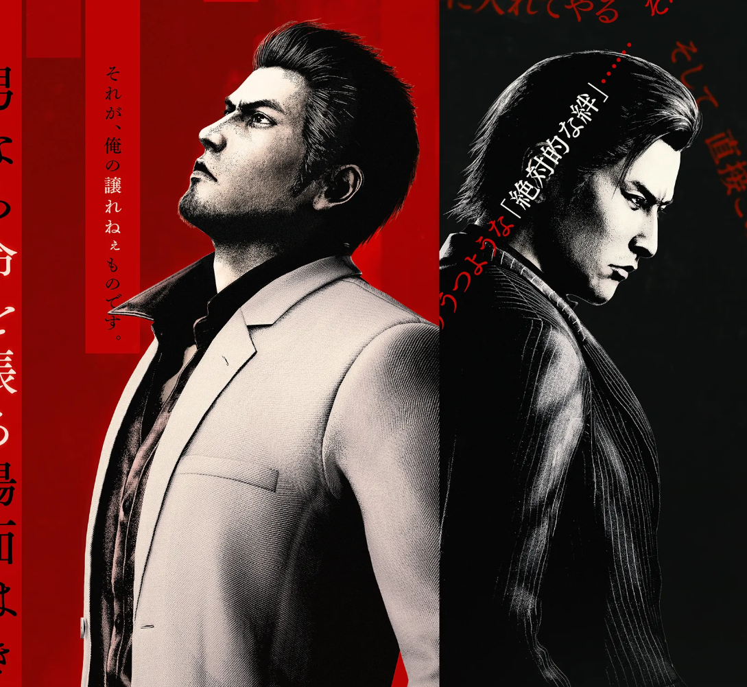 yakuza kiwami 3
