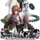 steins;gate