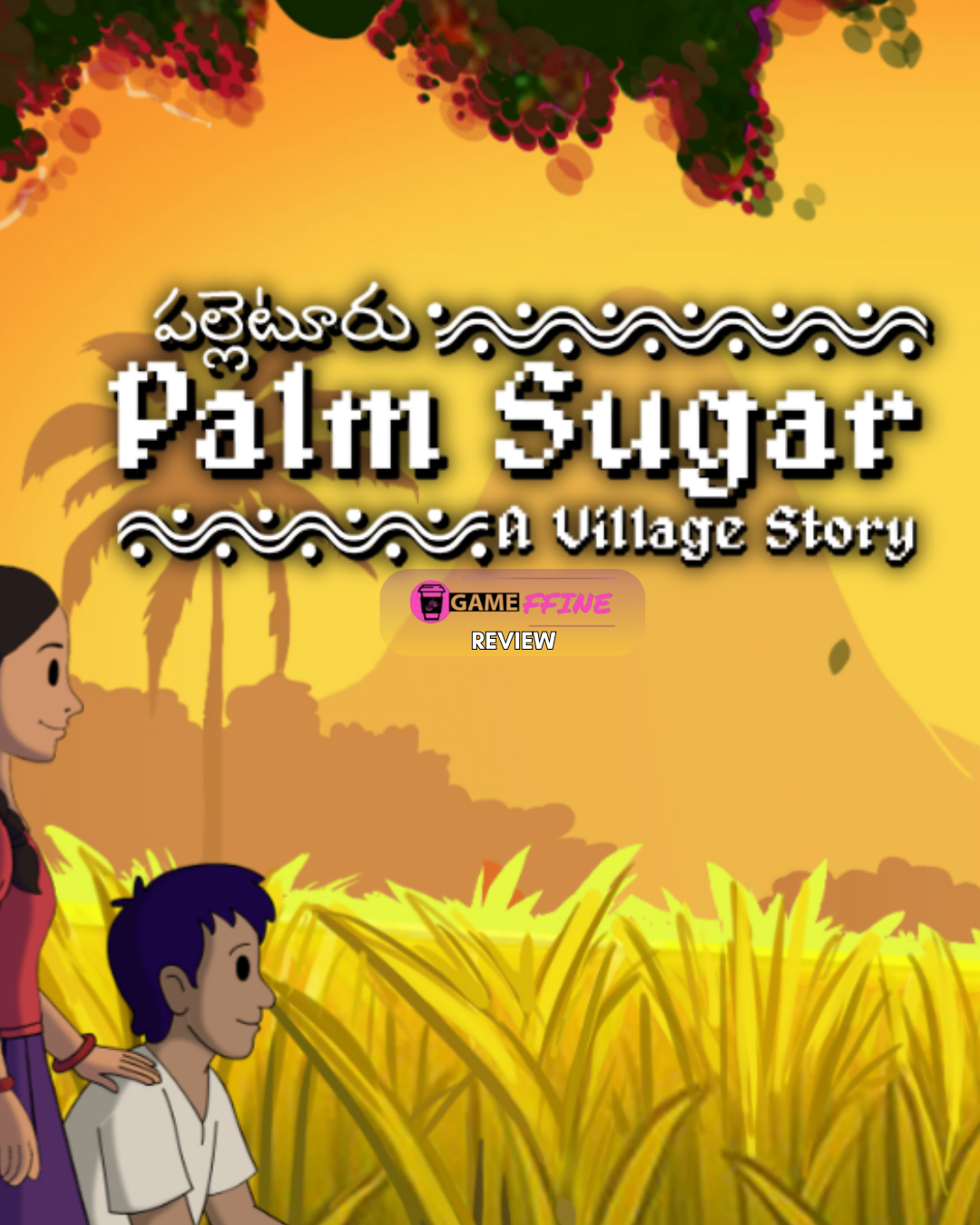 palm sugar