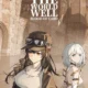 The World Well